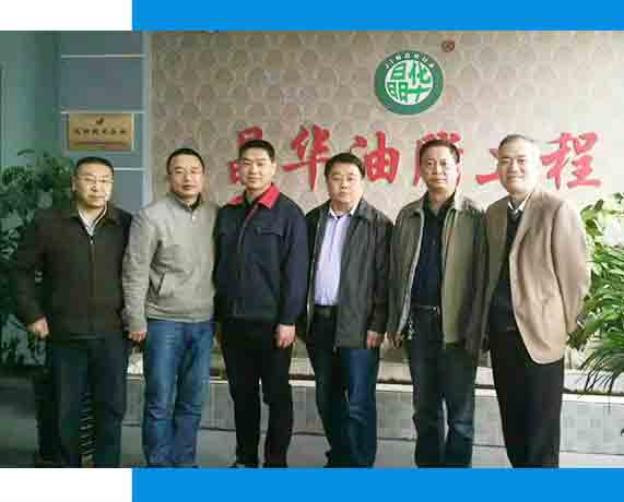 公司介紹