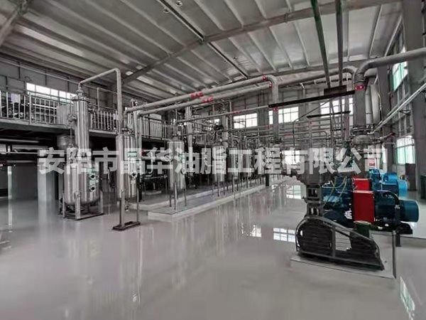 葡萄籽油成套精煉設(shè)備